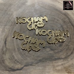 Dekor zestaw 3 szt."Kocham...