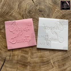 Scrapka "Chrzest Święty"