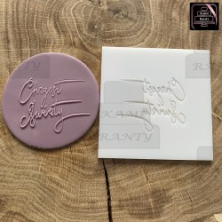 Scrapka "Chrzest Święty"